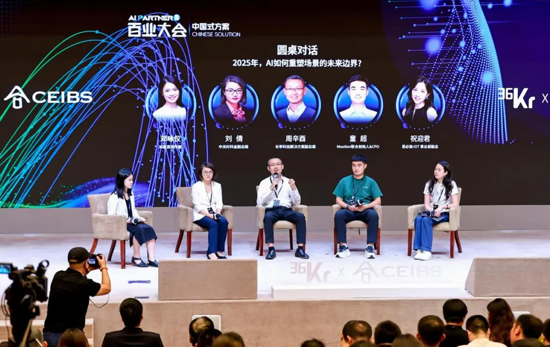 长亭科技副总裁周辛酉：代码安全守护 AI 百业创新