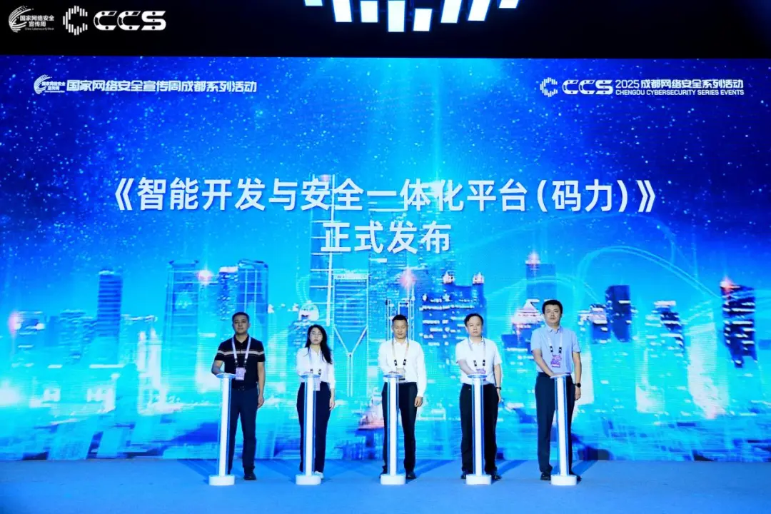 告别 AI 编码风险！长亭科技发布“码力”平台，实现编码“生而安全”