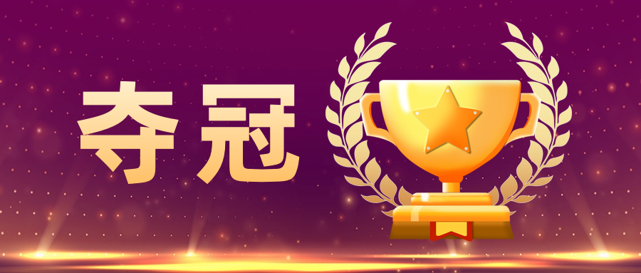 “长亭外”夺冠！网络攻防从此“攻守易形”，AI 智能体才是终极胜负手