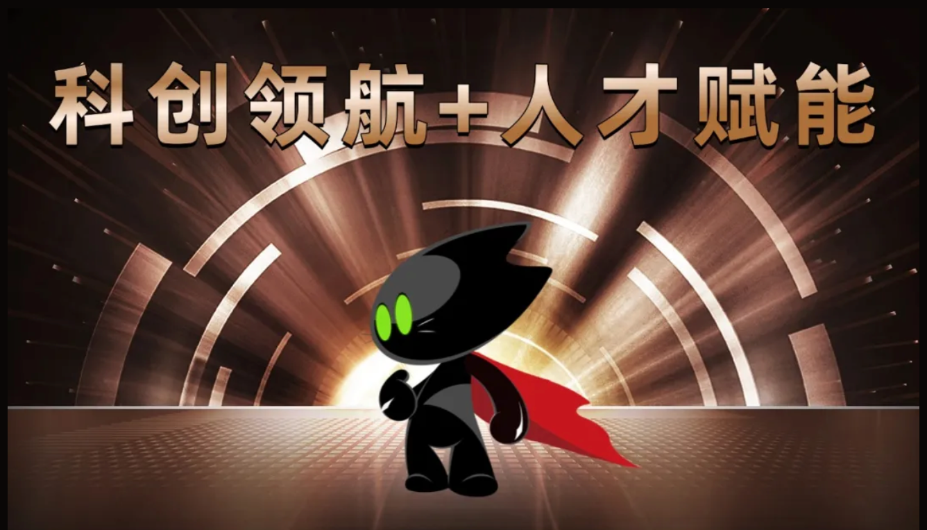 科创领航+人才赋能！长亭科技双项荣誉彰显智能网安领军实力